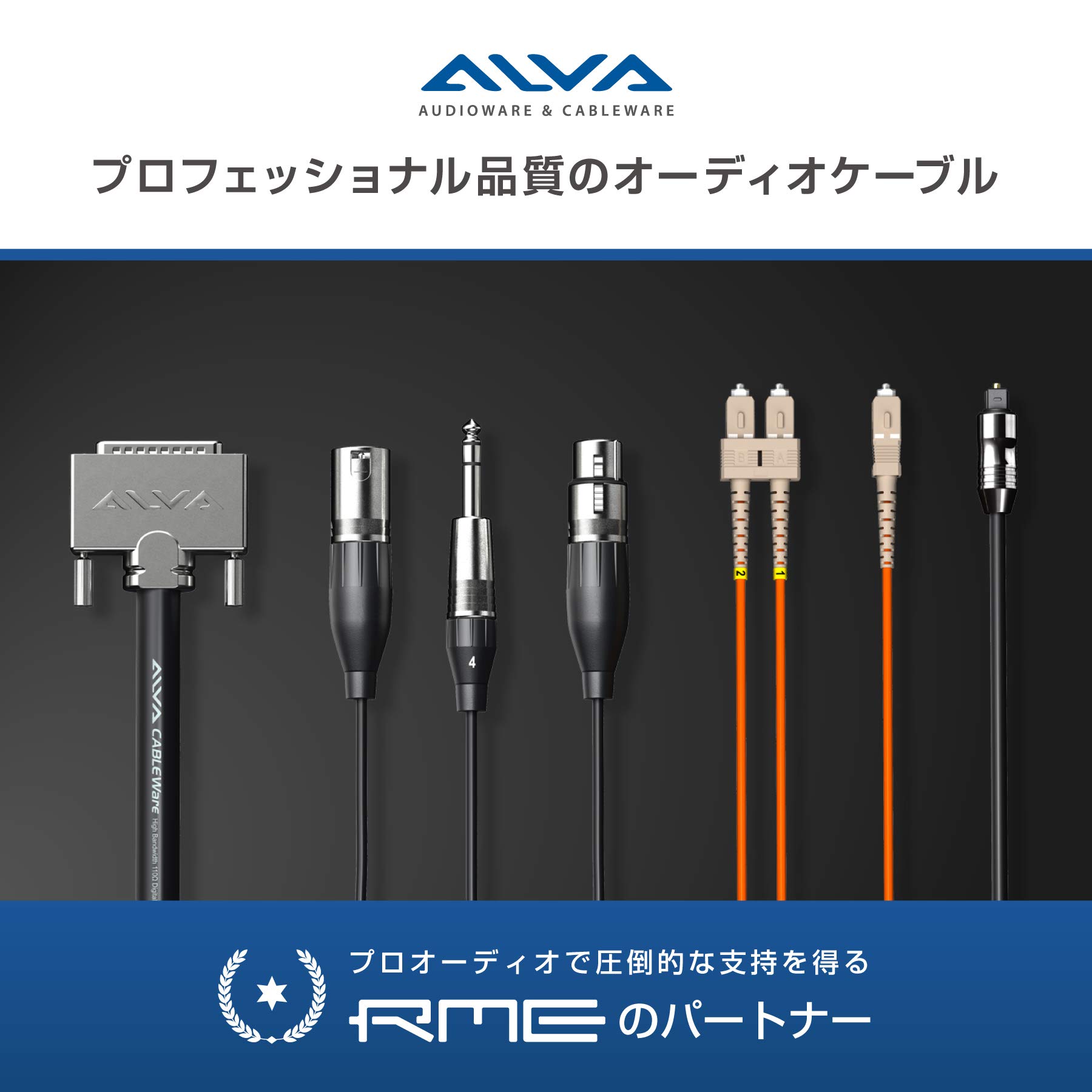 Amazon | ALVA Toslink 光デジタル オーディオケーブル ADAT SPDIF AC